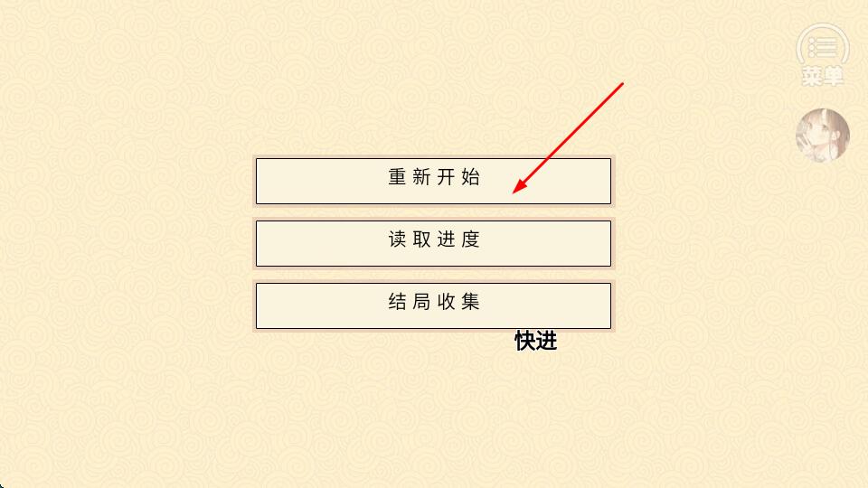 我家大師兄腦子有坑 v1.0 安卓版 0