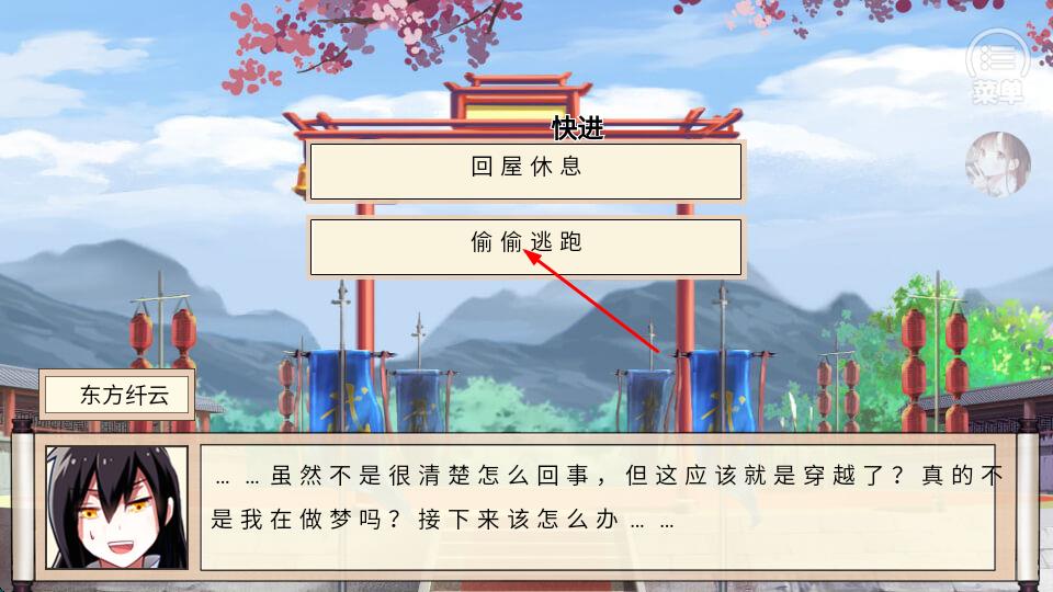 我家大師兄腦子有坑 v1.0 安卓版 2