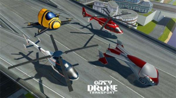 無人機出租車模擬器 v1.0.3 安卓版 1