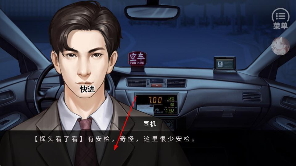 我的男神是軍閥 v1.0 安卓版 1