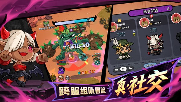 英勇之地火屬性武器選擇推薦指南 v3.0.26 安卓版 1