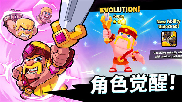 爆裂小隊前期陣容搭配推薦指南 v5.1.11 安卓版 1