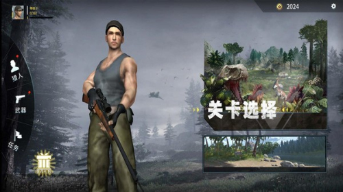 恐龍狙擊狩獵安卓版 v1.0.3 手機版 2