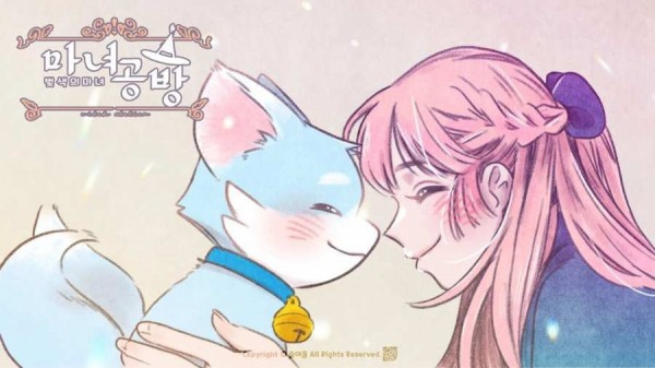 女巫工坊 v0.17 安卓版 2
