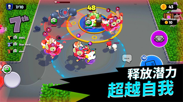 爆裂小隊(duì)英雄推薦指南 v5.1.11 安卓版 0