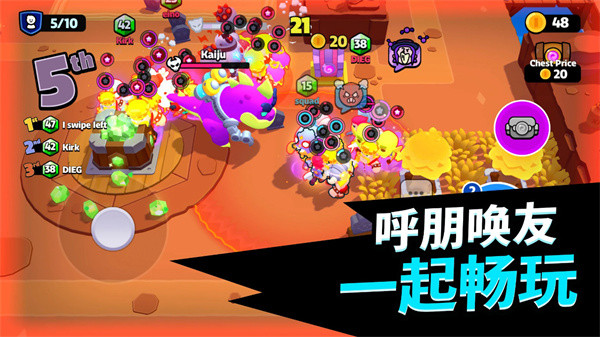 爆裂小隊(duì)英雄推薦指南 v5.1.11 安卓版 2