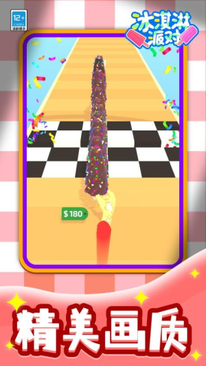 冰淇淋派對最新版 v1.1.1 安卓版 2