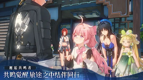 鳴潮2.3版本卡池抽取的建議 v2.3.1 安卓版 1