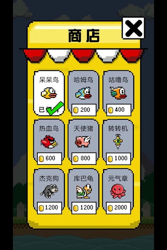 解壓小神奇 v1.1 安卓版 2