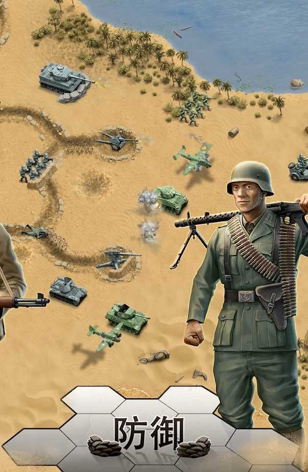 第二次世界大戰(zhàn)沙漠戰(zhàn)役最新版 v1.3.0 中文版 1