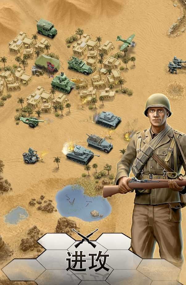 第二次世界大戰(zhàn)沙漠戰(zhàn)役最新版 v1.3.0 中文版 2