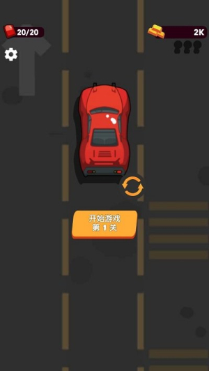炸的戰(zhàn)車騎士 v1.5.8 安卓版 0