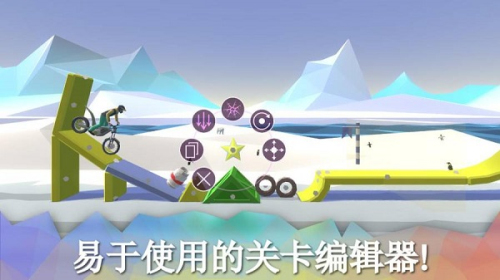 摩托喜悅 v1.2.4 安卓版 0