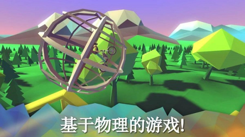 摩托喜悅 v1.2.4 安卓版 2