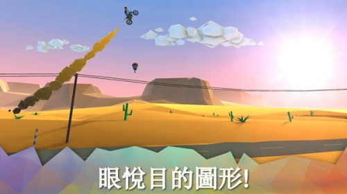 摩托喜悅 v1.2.4 安卓版 1