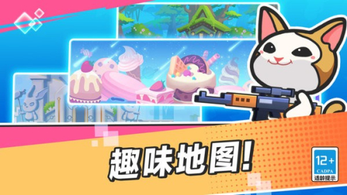 瘋狂大亂斗手機(jī)版 v10.3.0 安卓版 2