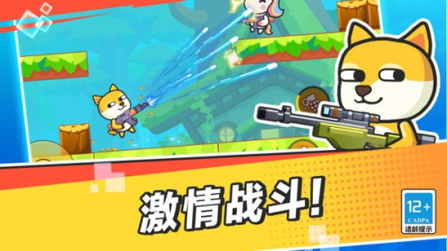 瘋狂大亂斗手機(jī)版 v10.3.0 安卓版 0