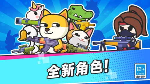 瘋狂大亂斗手機(jī)版 v10.3.0 安卓版 1