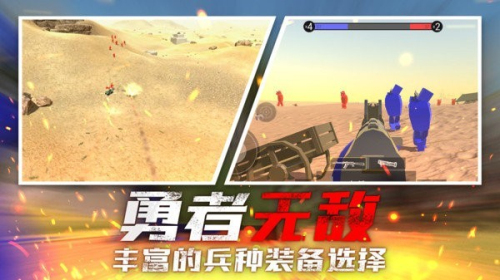 狙擊手戰(zhàn)場行動 v1.0.0 安卓版 2
