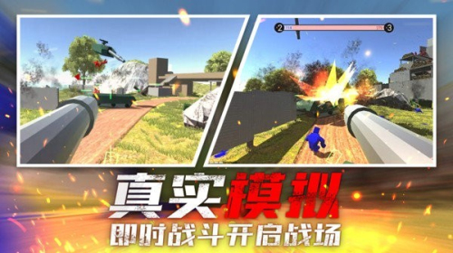 狙擊手戰(zhàn)場行動 v1.0.0 安卓版 1