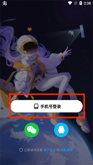創(chuàng)游世界手機(jī)版 v1.58.0 安卓版 2