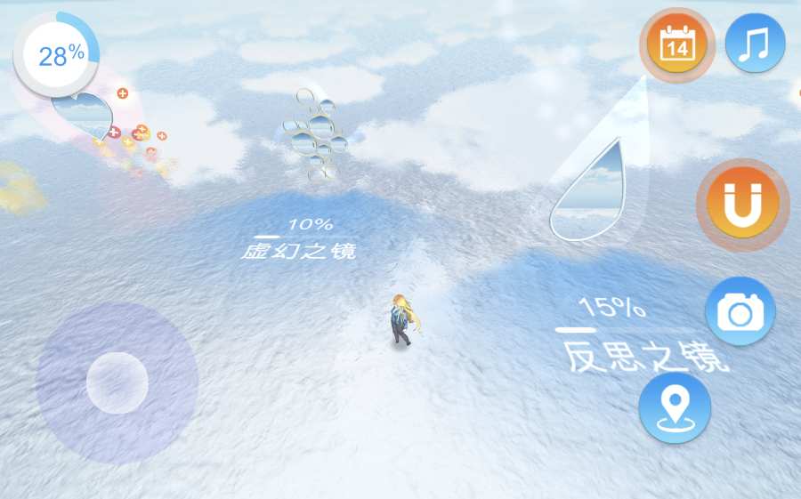 天空之鏡漫步 v1.0.8 安卓版 1