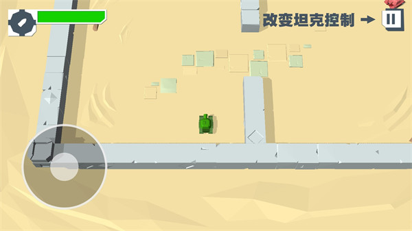 Stick Tank v1.4 安卓版 1