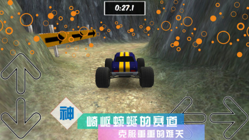 瘋狂3d賽車 v1.0.0 安卓版 0