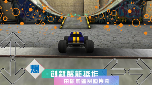 瘋狂3d賽車 v1.0.0 安卓版 1