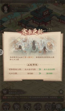 我有一座城 v181.000 安卓版 1