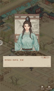 我有一座城 v181.000 安卓版 2