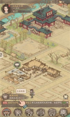 我有一座城 v181.000 安卓版 0