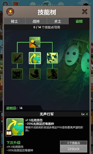 點殺泰坦II v7.11.0 安卓版 0
