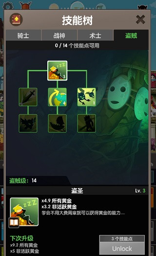 點殺泰坦II v7.11.0 安卓版 1