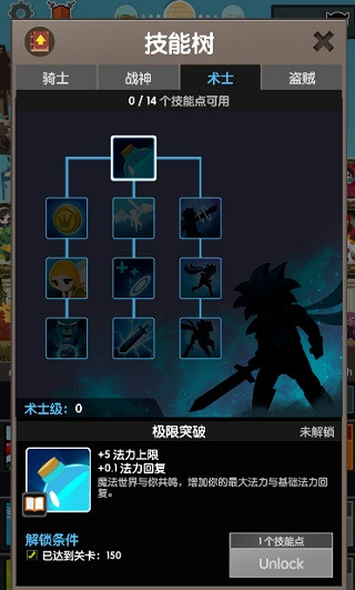 點殺泰坦II v7.11.0 安卓版 2
