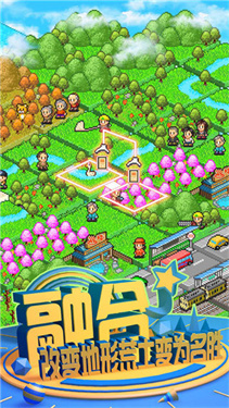 開(kāi)羅大自然物語(yǔ) v1.0.0 安卓版 2