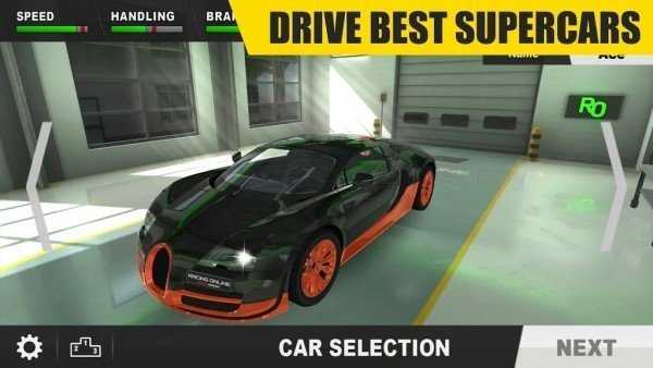 真實(shí)賽車公路特技 v2.8.0 安卓版 1