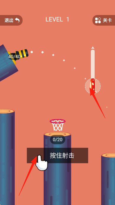 尖叫投籃 v2022.06.08 安卓版 0