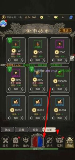 文字傳奇 v1.0.7 安卓版 0