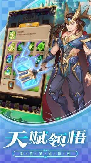 眾神國度最強(qiáng)召喚 v1.0.23 安卓版 0