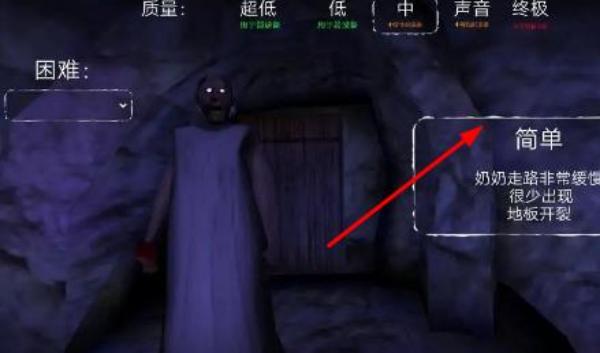 恐怖奶奶5 v0.1 安卓版 1