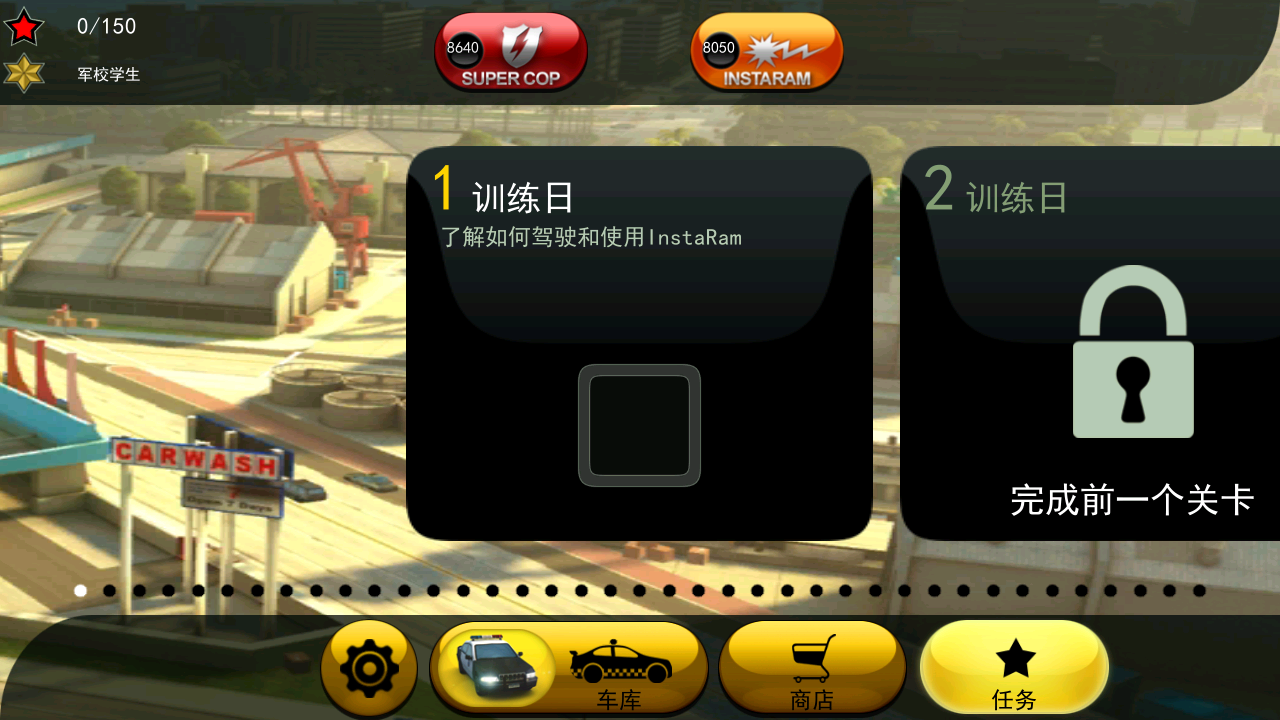 飆車威龍 v1.12.01 安卓版 2