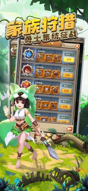 史前部落 v4.0.5 手機(jī)版 2