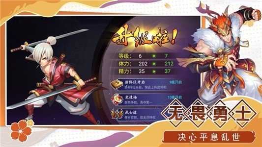 混世大魔王 v1.3.4.2 安卓版 2