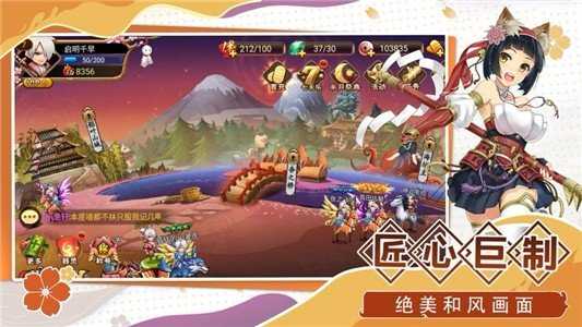 混世大魔王 v1.3.4.2 安卓版 1