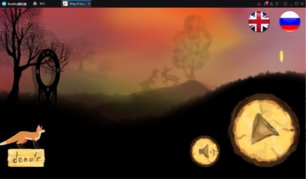 愛麗絲狐貍歷險記 v0.9 安卓版 1
