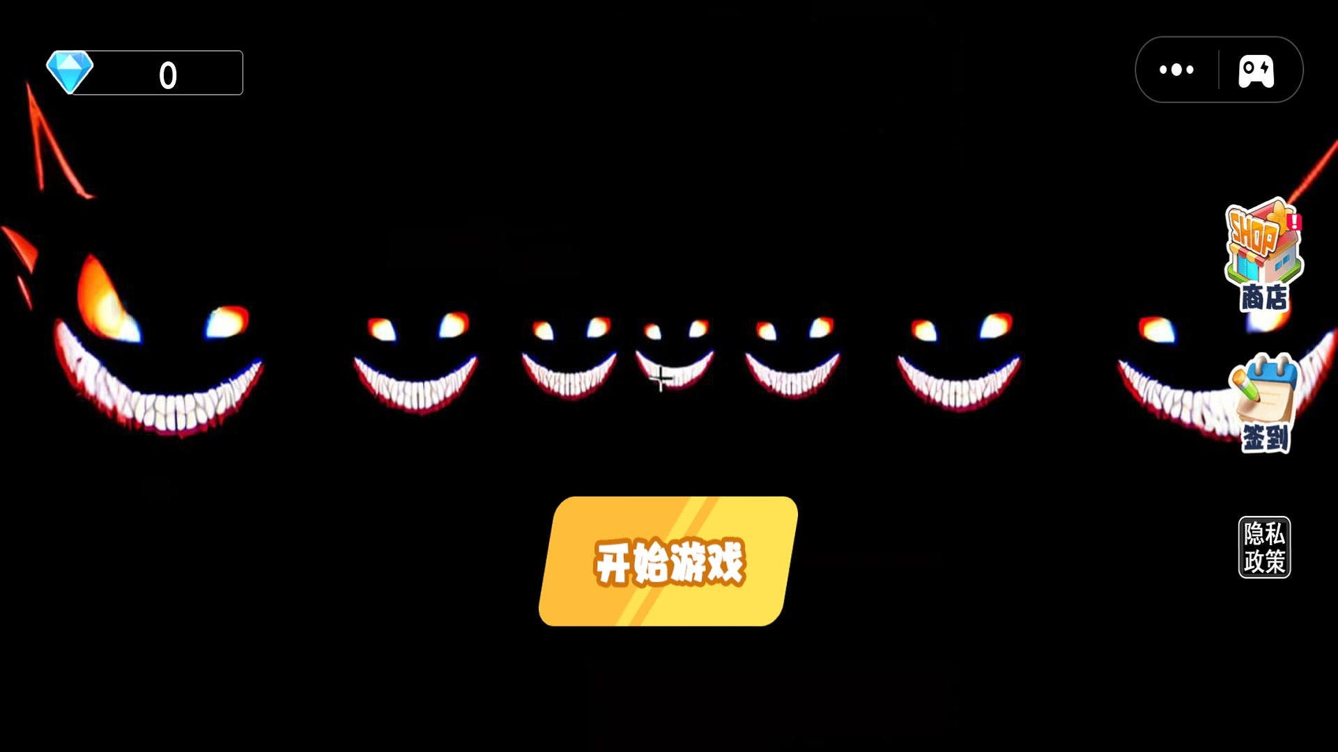 逃離笑魔 v1.0 安卓版 2