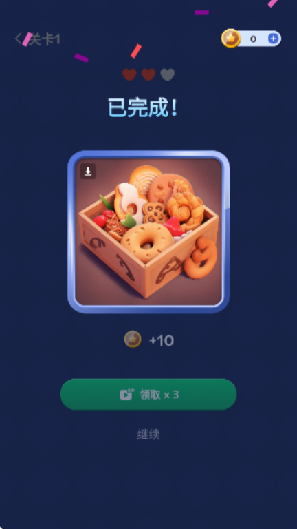 方块拼图难题