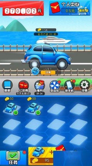 98k極品豪車 v3.213 安卓版 0