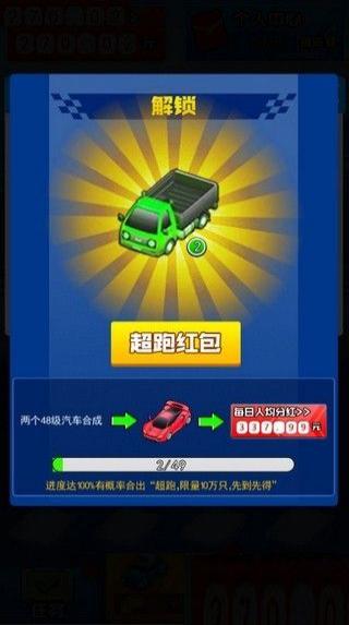 98k極品豪車 v3.213 安卓版 1